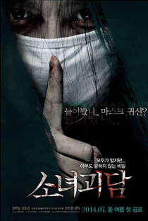 Mourning Grave - Poster / Capa / Cartaz - Oficial 1