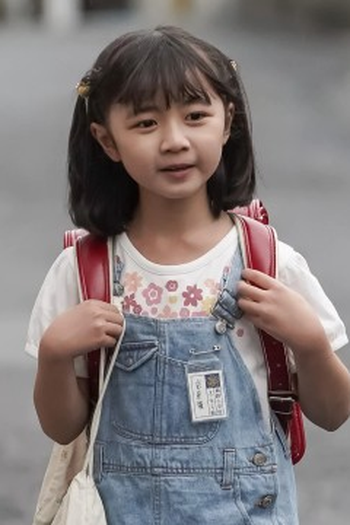 Poster de Episódio （１１）がんばれ！お父ちゃん (2022)