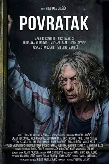 Poster de Filme Povratak (2017)