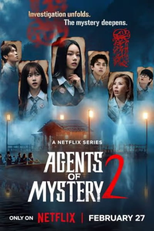 Agents of Mystery (2ª Temporada) (미스터리 수사단 (Season 2))