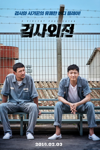  de Filme A Violent Prosecutor (2016)