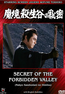 O Segredo do Vale Proibido (Makyo sessho-tani no himitsu)