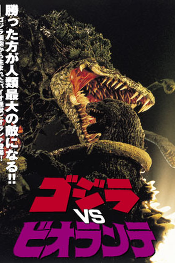  de Filme Godzilla vs. Biollante (1989)