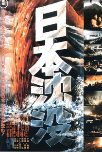 O Japão Afunda - Poster / Capa / Cartaz - Oficial 1