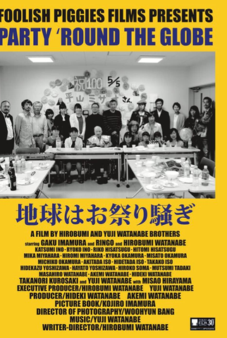 Poster 1 de Filme Party 'Round the Globe (2017)