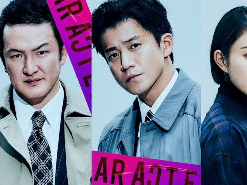 Foto 2 de Faces de um Crime