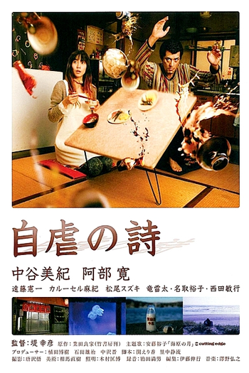  de Filme Happily Ever After (2007)