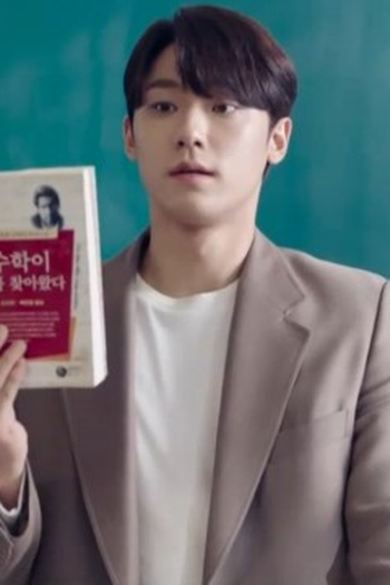 Poster de Episódio 7화 (2021)