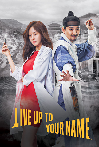 Poster 2 de Série Honra teu Nome (2017)