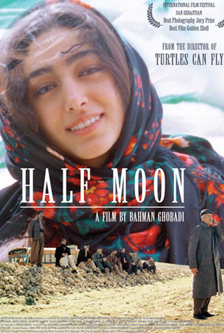 Poster 4 de Filme Antes da Lua Cheia (2006)