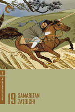 Samaritan Zatoichi (Samaritan Zatoichi)