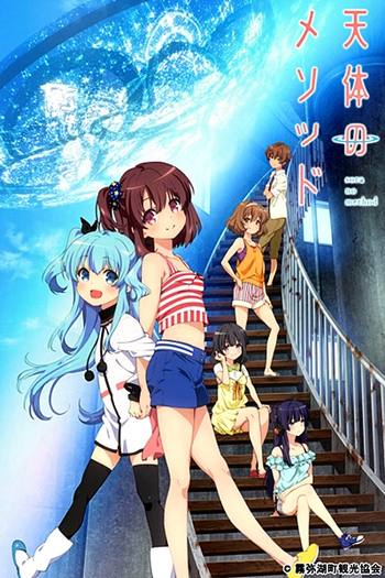  de Série Sora no Method (2014)