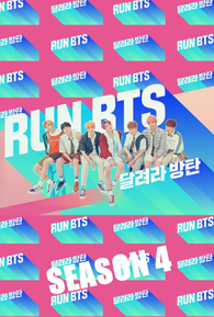 Run BTS! (4ª Temporada) - 2 de Janeiro de 2018