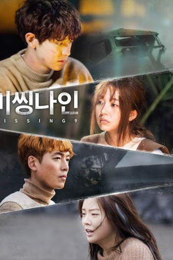  de Série Missing Nine (2017)