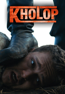 Son of a Rich (Kholop)