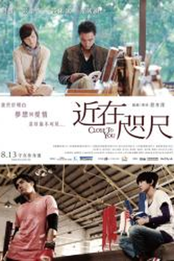  de Filme More Than Close (2010)