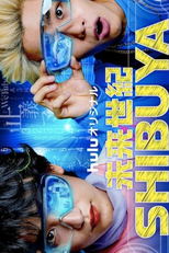 Future Century Shibuya (未来世紀SHIBUYA)