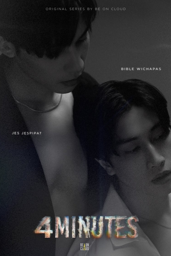  de Série 4 Minutes (2024)