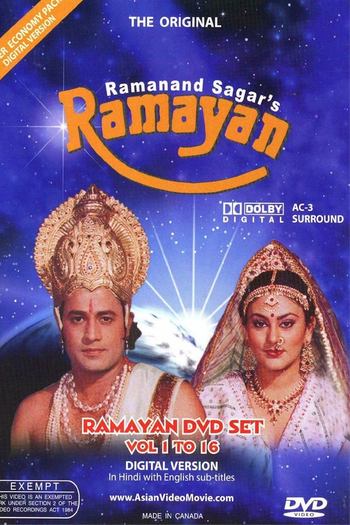 Poster de Franquia रामायण (1987)
