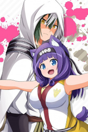  de Série Futoku no Guild (2022)