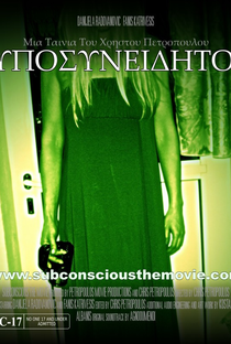 Subconscious: The Real Tape Horror - Poster / Capa / Cartaz - Oficial 1
