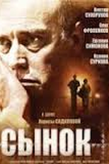 Sonny       (Synok) (Synok )