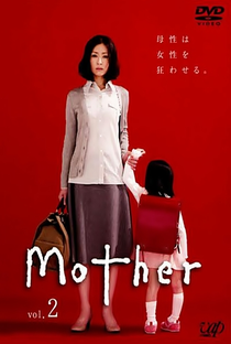 Mother - Poster / Capa / Cartaz - Oficial 4