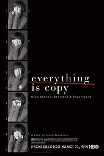 Poster de Filme Everything Is Copy (2015)