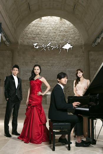  de Série Five Fingers (2012)