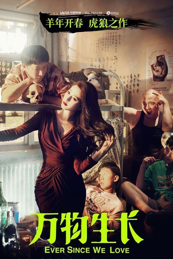 Poster de Filme Ever Since We Love (2015)