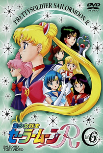 Sailor Moon (2ª Temporada - Sailor Moon R) - Poster / Capa / Cartaz - Oficial 6