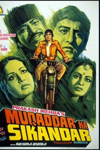 Poster de Filme Muqaddar Ka Sikandar (1978)