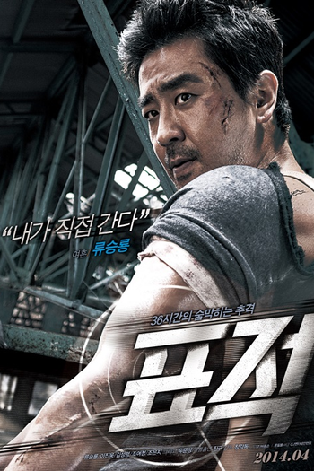  de Filme The Target (2014)