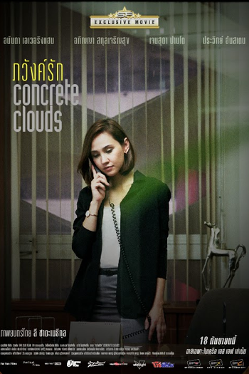  de Filme Nuvens de Concreto (2014)