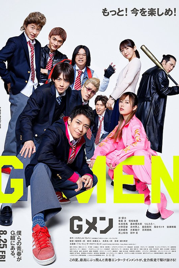  de Filme G-Men (2023)