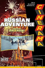 Cinerama’s Russian Adventure (Cinerama’s Russian Adventure)