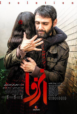 Poster 1 de Filme Enzeva (2017)