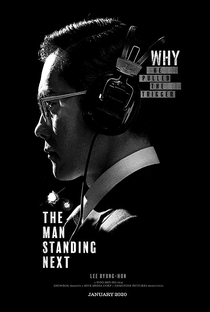 The Man Standing Next - Poster / Capa / Cartaz - Oficial 13