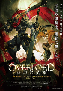 Overlord: The Dark Hero (Gekijouban Overlord 2)