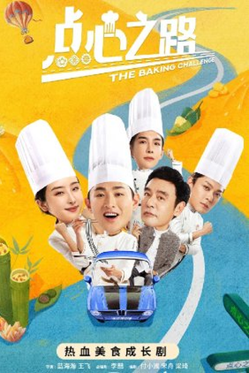  de Série The Baking Challenge (2023)