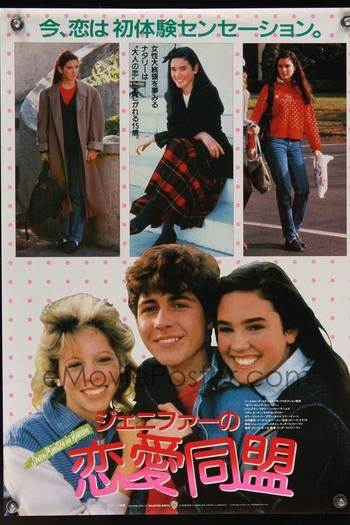  de Filme Sete Minutos no Paraíso (1985)