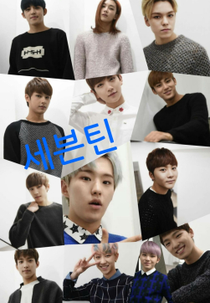 Seventeen One Fine Day - 13 Castaway Boys (Seventeen One Fine Day - 13 Castaway Boys)