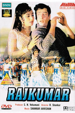 Rajkumar (Rajkumar)
