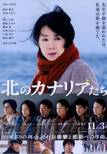 A Chorus of Angels (Kita no Kanaria-tachi)