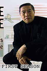 Seguindo as Pistas (1ª Temporada) (Trace Evidence: The Case Files of Dr. Henry Lee (Season 1))