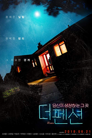  de Filme The Pension (2018)