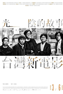 Flowers of Taipei: Taiwan New Cinema - Poster / Capa / Cartaz - Oficial 2