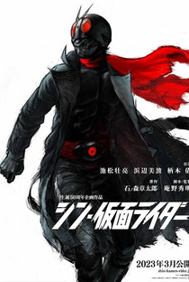 Shin Kamen Rider - Poster / Capa / Cartaz - Oficial 6