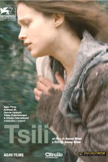 Poster de Filme Tsili (2014)