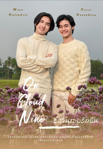 On Cloud Nine (On Cloud Nine)